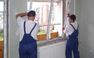 Когда менять пластиковые окна?