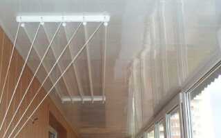 Сушилка для белья на балкон потолочного типа