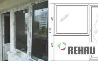 Балконный блок Rehau