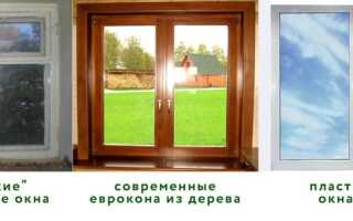 Деревянные или пластиковые окна — сравнение