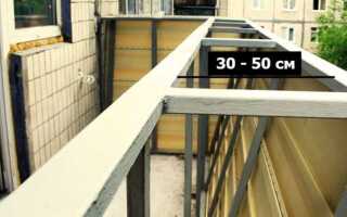 Балкон с выносом: разрешение, способы и стоимость.