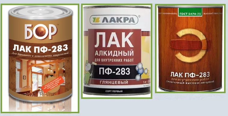 Лак ПФ-283