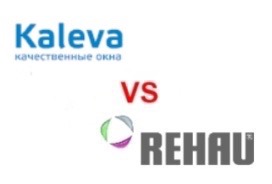 REHAU или Kaleva