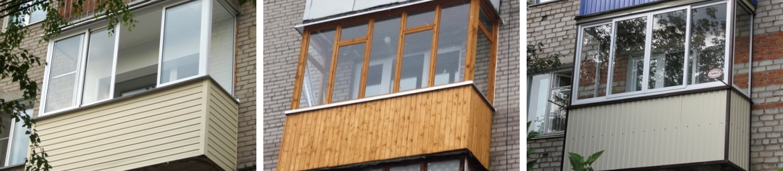 Внешняя отделка балкона