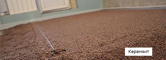 Покрытие керамзитом