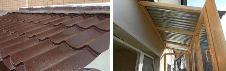 Виды материалов