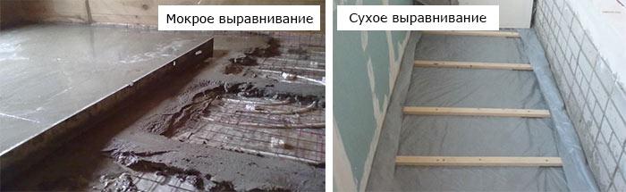 Сухое и мокрое выравнивание