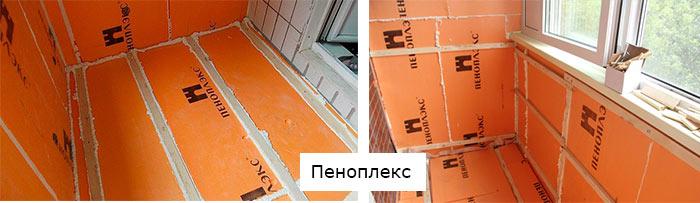 Вариант пеноплексом
